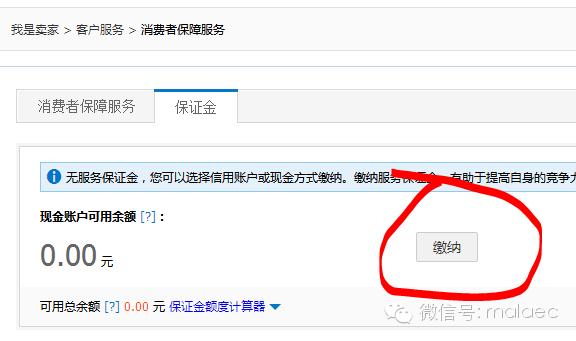 个人淘宝店铺怎么开,如何让一个淘宝店铺开不下去