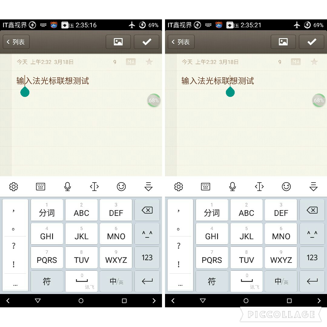 手心输入法是360的吗,手写双拼输入法