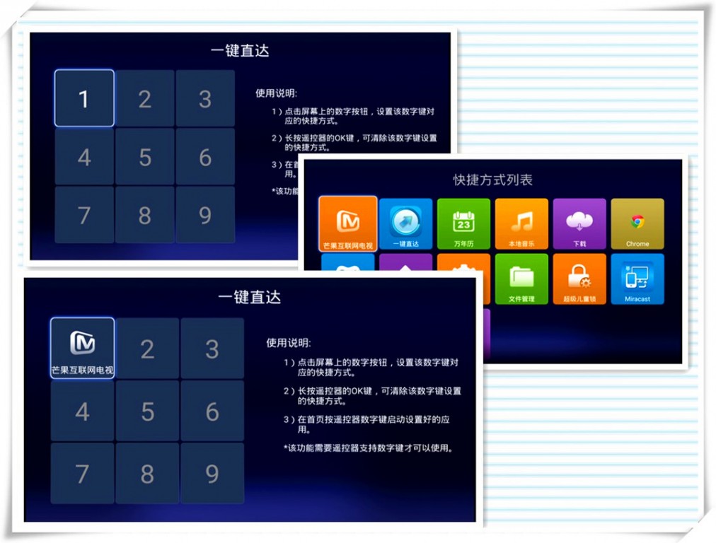 海美迪q10四代拆解,海美迪q10四代使用说明