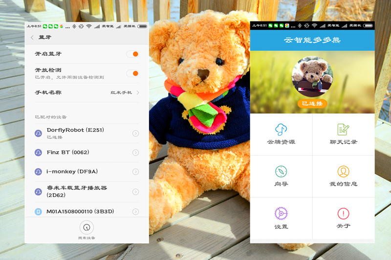 呆萌小熊蓝色,呆萌小熊所有视频