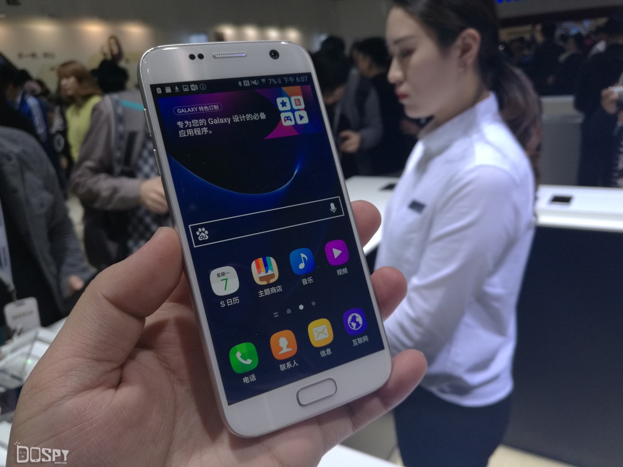 三星galaxys7edge和galaxys7,三星galaxys7edge价格是多少