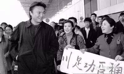 十几年过去了,这儿终于又被成都球迷包围了