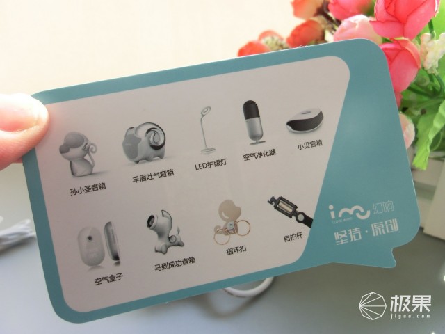 偶像派也有好声音：幻响小贝HiFi2.1音箱