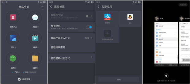 360奇酷手机尊享版测评,360奇酷手机旗舰的参数