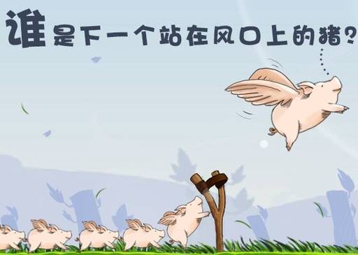 最近一周涨的股票,近期涨幅比较大的股票