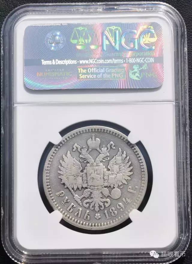 冰绿茶Frankie:我与俄罗斯钱币收藏