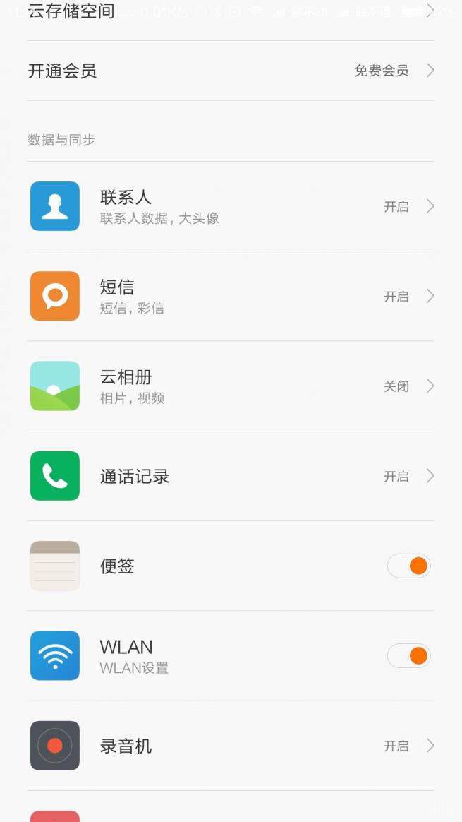 公安是如何找回被盗手机的,小米手机被盗15个小时破案