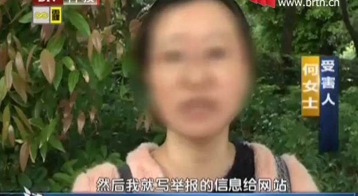 租房中介低价骗客户看房,网上租房价格低有什么套路