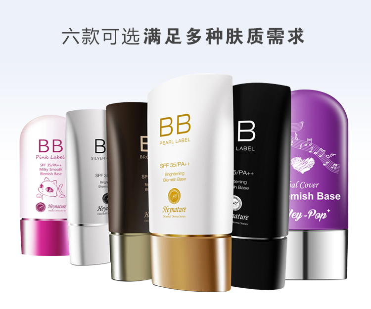 防晒神器再也不怕晒黑了,防晒神器真的有效果吗