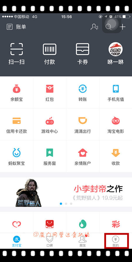 换手机支付宝怎样弄到新手机上,支付宝换手机登录要人脸