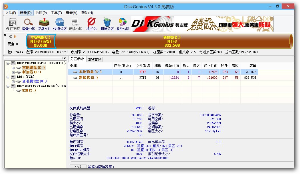 联想e460笔记本可以换高清屏吗,联想笔记本e460电脑升级改造
