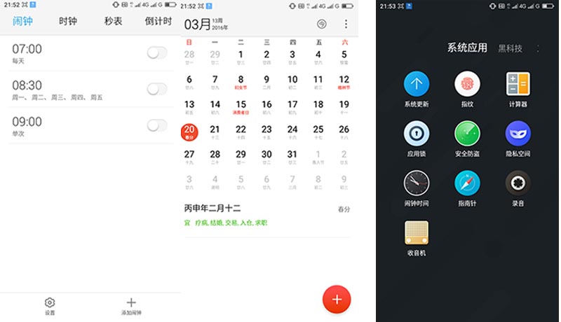 360F4手机,360f4手机多少钱