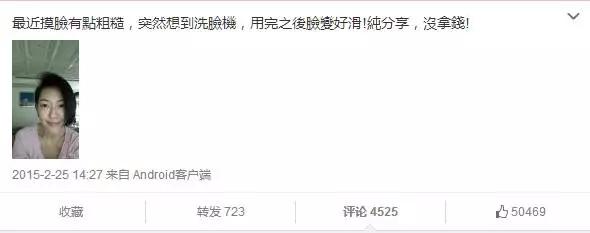 女明星抗老护肤,女明星无用护肤小技巧