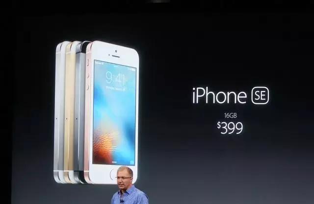 美版64G比国行16G便宜,哪能买到最便的iPhoneSE