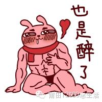 食话莆田|上上签、虾扯蛋...这家餐厅想玩啥？