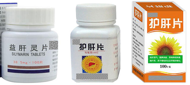 肝不好人群最好是服用哪种保肝药,抗肝病毒和保肝的药