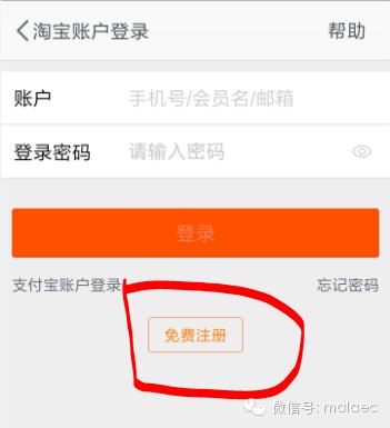 个体工商户开淘宝店铺的流程,怎样开淘宝店铺视频教程手机