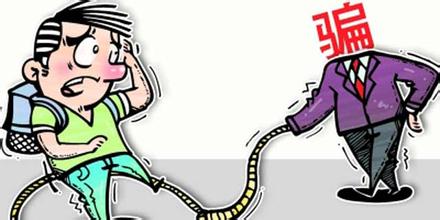 关于刷单的那些事,刷单的这些内幕你必须懂