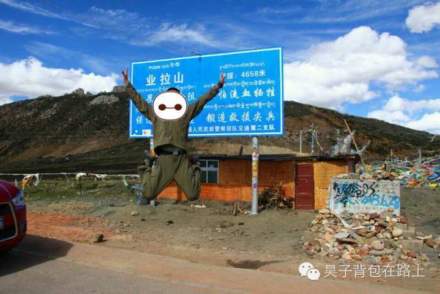 骑行新藏线阿里地区,骑行阿里大北线行程详细攻略