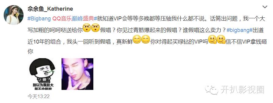 qq闊充箰棰佸鐩涘吀2019,qq闊充箰鑵捐鐩涘吀棰佸鍏哥ぜ