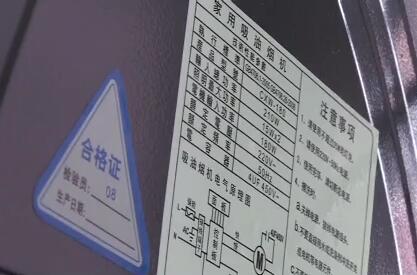 石家庄市民遇“热心人”不请自来结果不可思议的事情发生了！