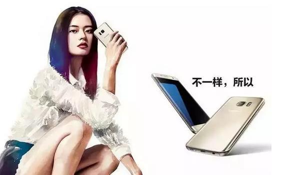 三星galaxys7怎么样,三星galaxys7fe测评