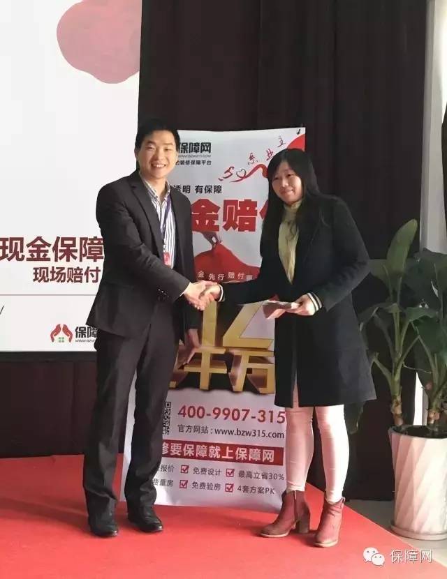 保障网张志标市值,保障网张志标