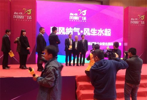 梁真:房地产风水第一人