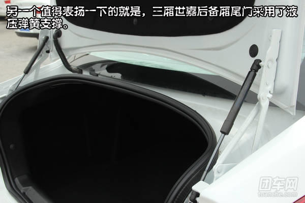 15年世嘉全车解析,老款世嘉保持最好状态