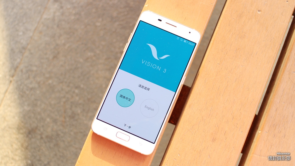 海信a1手机好吗,海信a1手机优缺点