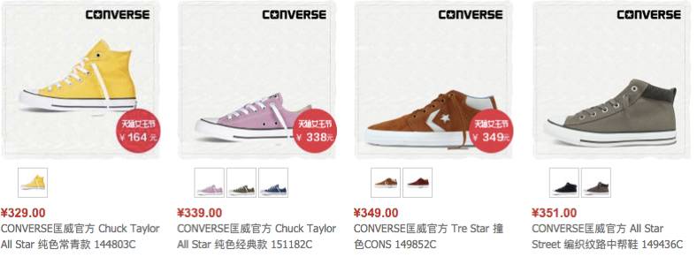 回力桀骜不驯,回力经典情怀