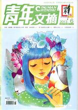 电子时代：不要冷落了那些花花绿绿的杂志