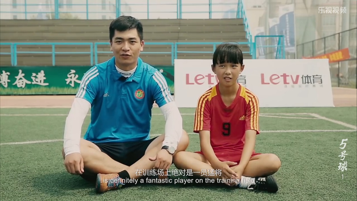 校园足球纪录片第四集,足球第一季在线观看