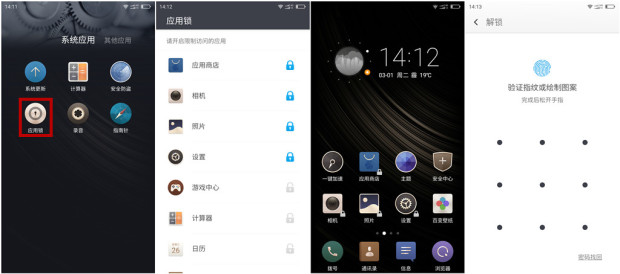 360奇酷手机尊享版测评,360奇酷手机旗舰的参数