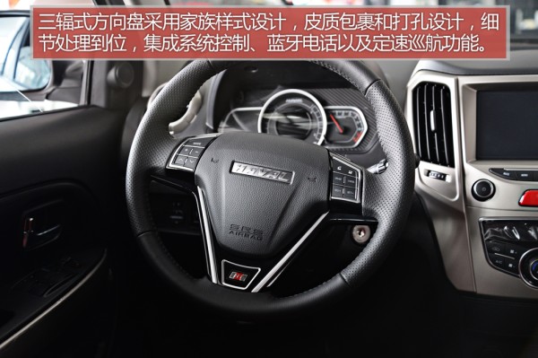 买哈弗h4换个标就变h6,换个标就是豪车