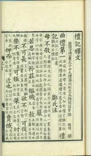 张敦仁简静居：书界爱其精刻，科技重其算学（上）