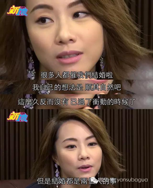 情感危机邓丽欣,谈了十年恋爱男方迟迟不肯结婚