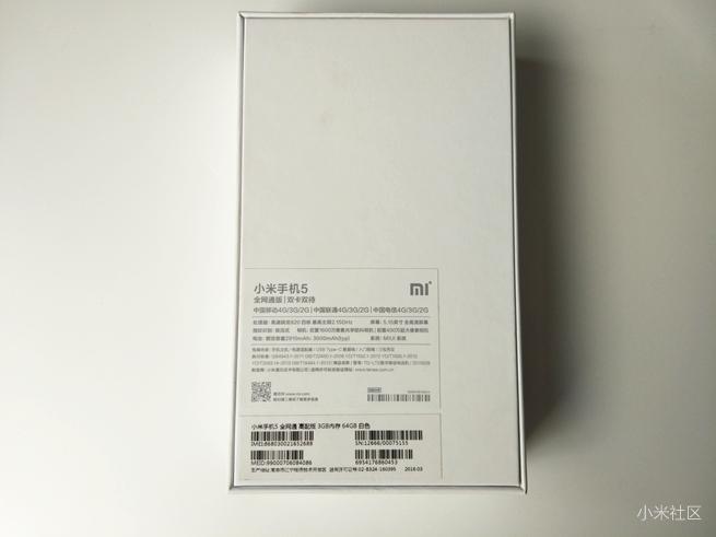 小米5高配版最新,小米5怎么样值得入手吗