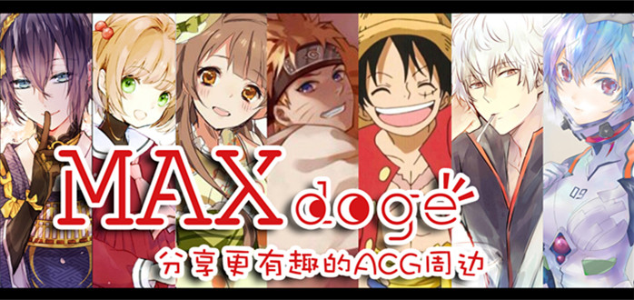 maxdoge,maxdoge绯诲垪