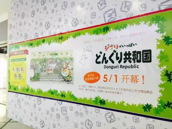 吉卜力正版龙猫,吉卜力龙猫宠物馆网店