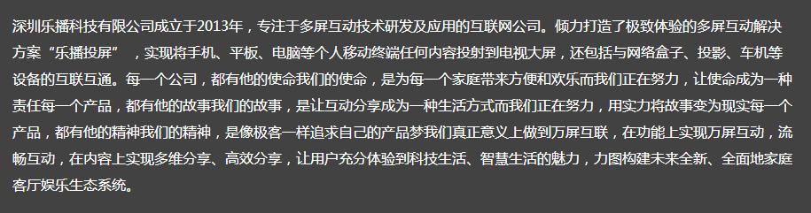 多屏互动怎么横屏,多屏怎么互动