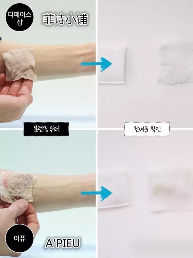 14款卸妆水深度试用报告,卸妆水哪个牌子好?