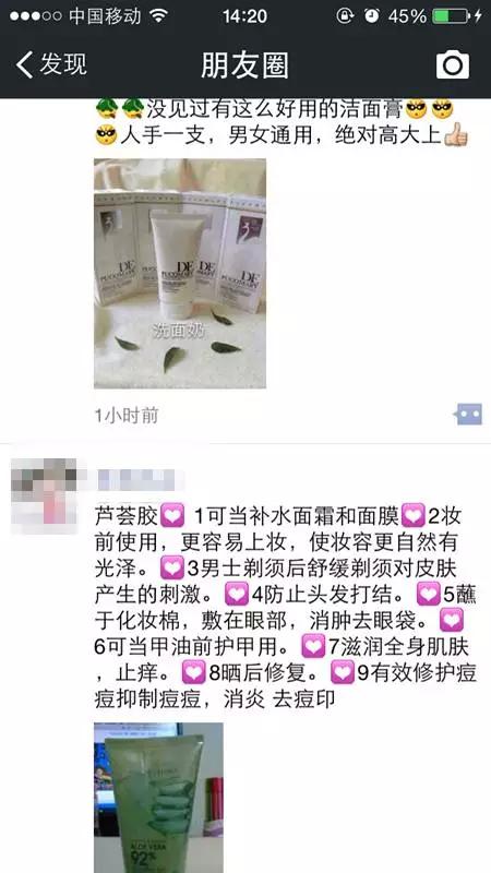 怎么识别朋友圈骗局,如何辨别朋友圈里骗子