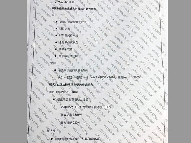 全新思域12.99万起售,思域2021全款落地价12万左右