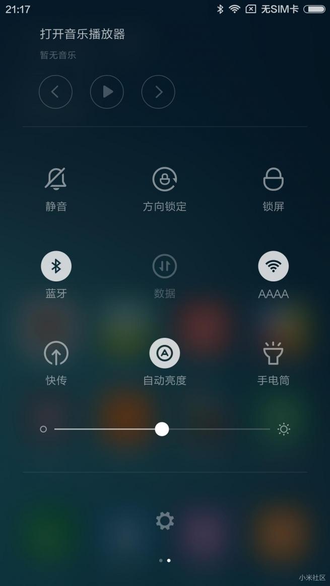 小米4s试驾,小米4S测评