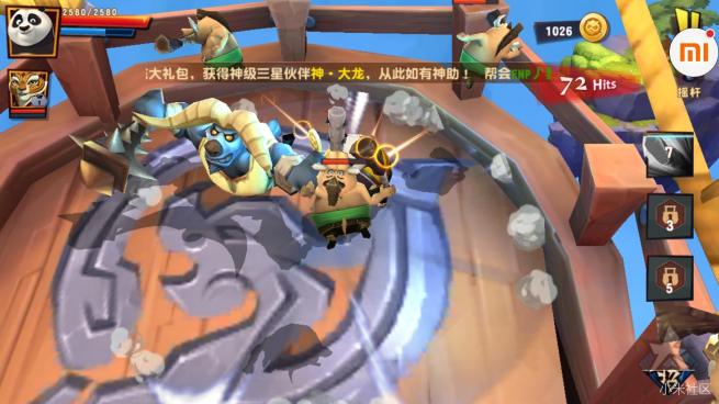 小米4s试驾,小米4S测评