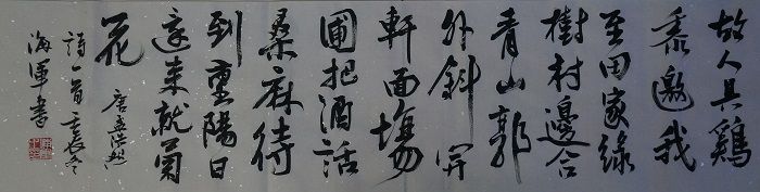 过故人庄孟浩然古诗赏析及意思,孟浩然过故人庄赏析视频