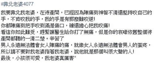 孕妇阵痛宫缩剧烈捂着肚子,孕妇宫缩疼痛不忘干饭