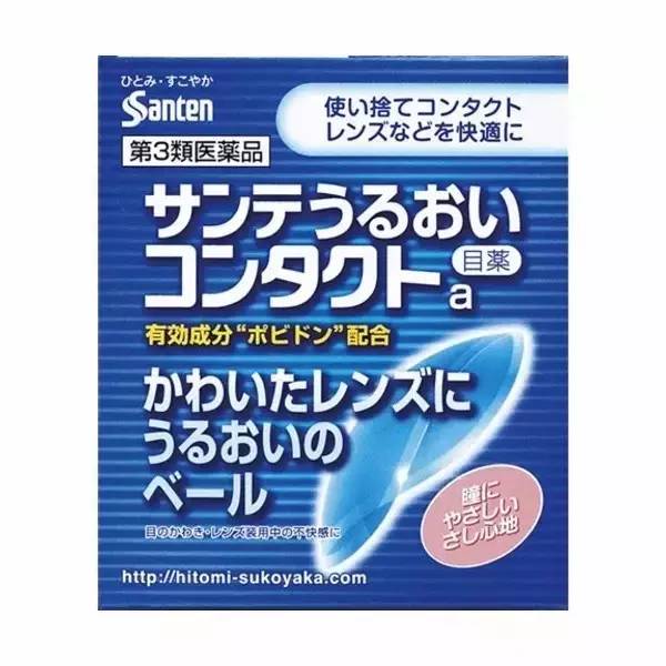 日本药妆介绍丨你真的知道该如何选购滴眼液么？