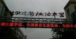 绵阳市江油简介,江油人气怎样